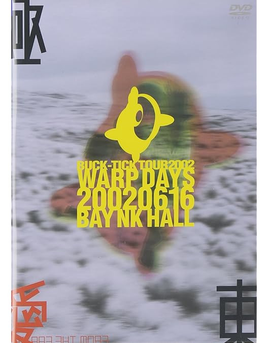 Amazon.co.jp: SWEET STRANGE LIVE FILM [DVD] : BUCK-TICK, BUCK-TICK