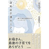 新品DVD 2枚セット　ぼけますから、よろしくお願いします。 Amazon.co.jp: ぼけますから、よろしくお願いします。 [DVD