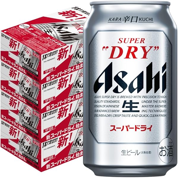 Amazon.co.jp: [2CS] アサヒ スーパードライ (350ml×24本)×2箱