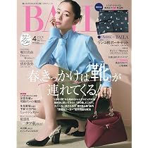 【新品未開封 付録付き】ｅｃｌａｔ（エクラ）　2026年4月号 4冊セット eclat（エクラ） 2026年4月号 | エクラ編集 |本 | 通販 | Amazon