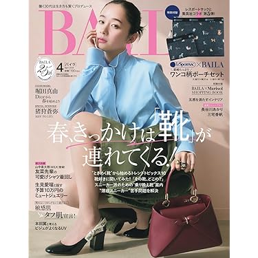 Amazon.co.jp 売れ筋ランキング: 女性ファッション・ライフスタイルの