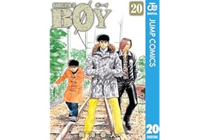 BOY 20 (ジャンプコミックスDIGITAL)