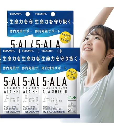 Amazon | ALA SHIELD 5-ALAサプリメント 日本製 アラシールド 150日分