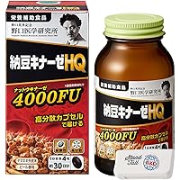 明治 - 即日匿名発送☆健康きらり GABA(ギャバ)納豆5000 明治薬品　2本 明治薬品 機能性表示食品 健康きらり GABA（ギャバ）納豆5000