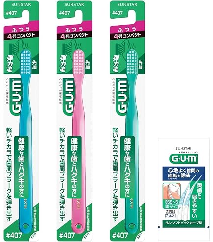 Amazon | 【サンスター】ガム・デンタルブラシ 166 ふつう 3列 超