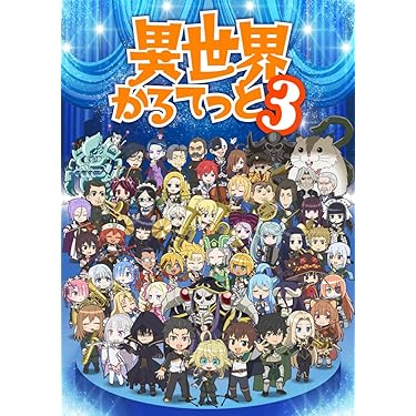 Amazon.co.jp 最新リリース: undefined の新着ランキングです。