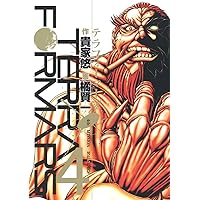 売り切れましたm(_ _)mテラフォーマーズ 1〜9巻 売り切れましたm(_ _)mテラフォーマーズ 1〜9巻 テラフォーマーズ 9