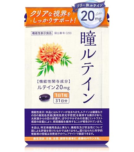 Amazon | 日本直販総本社 ヘルスレスベラGS (300mg×30粒) | ヘルスレス
