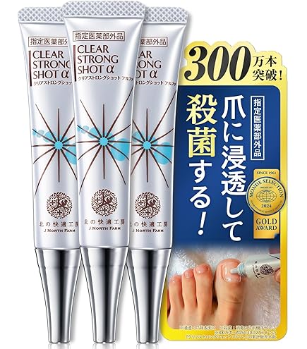 Amazon.co.jp: 北の快適工房 アイジェル 『リッドキララ』 & 『ヒアロ