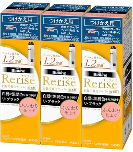 Amazon | リライズ 白髪染め グレーアレンジ (自然なグレー) ふんわり