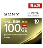 【ソニー 日本製 ブルーレイディスク BD-R XL 128GB 10枚パック】 Amazonで日本製「ソニー録画用BD」が復活販売。世界初4層が最大