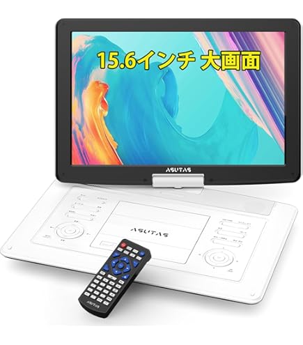 Amazon.co.jp: 12インチ防水ポータブルDVDプレーヤー ZM-12BP IPX6級