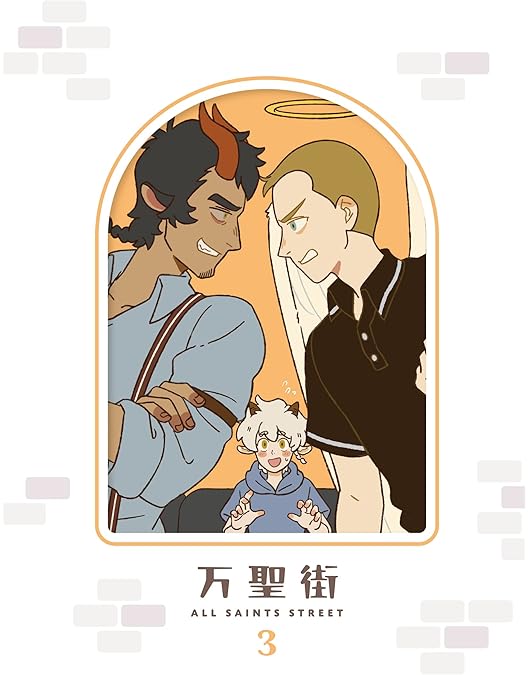 Amazon.co.jp: 万聖街 1(完全生産限定版) [Blu-ray] : MTJJ、顧