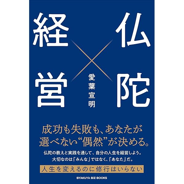 現在(いま)を生きる 仏教入門 (真宗新書) | 古田 和弘 |本 | 通販 | Amazon 現在(いま)を生きる 仏教入門 (真宗新書) | 古田 和弘 |本 | 通販 | Amazon