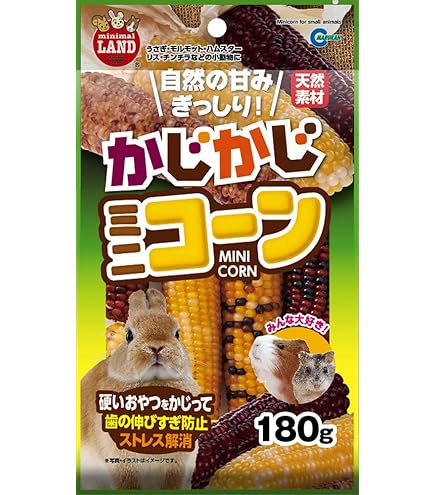 Amazon | スペクトラムブランズジャパン株式会社 C おやつ入りかじり