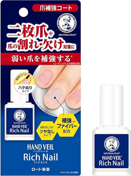 メンソレータムハンド ハンドベール 爪の割れ 二枚爪 爪コーティング ツヤなし リッチネイル爪補強コート 10ml - 1