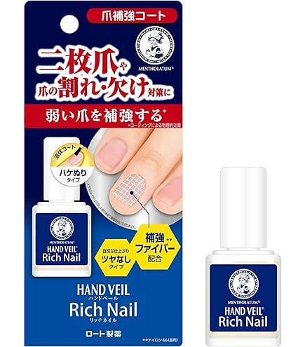 Amazon | ネイルネイル ドロップリペアセラム 6mL ネイルケア 爪ケア