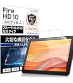 Amazon.co.jp: Lifeinnotech 保護フィルム Fire HD 10 / Fire HD 10