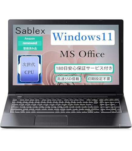 Amazon.co.jp: 【整備済み品】 ノートPC B65/B55/15.6型/Win 11 Pro/MS