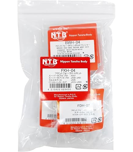 Amazon | NTB（エヌティービー） フロントフォークO/Hキット ホンダ車