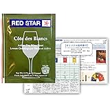 RED STAR Cote des Blancs. コート・デ・ブラン 5g