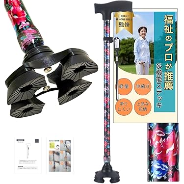 Amazon.co.jp 最新リリース: 移動・歩行支援用品 の新着ランキングです。