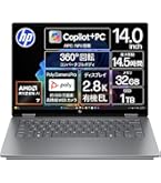 Amazon.co.jp: HP ノートパソコン OmniBook X Flip 14-fm 14.0インチ
