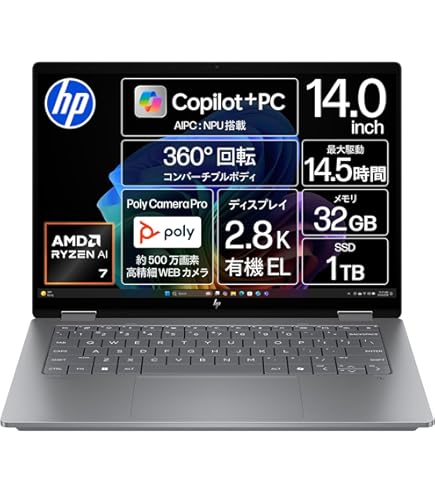 Amazon.co.jp: HP ノートパソコン OmniBook Ultra Flip 14-fh 14.0