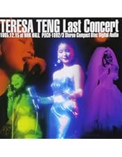 Amazon.co.jp: コンサート・ライブ [DVD] : テレサ・テン, テレサ