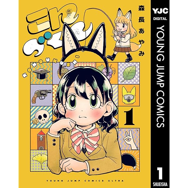 ぶんぶくティーポット＋8巻 (LAZACOMIC) | 森長あやみ | 少女マンガ