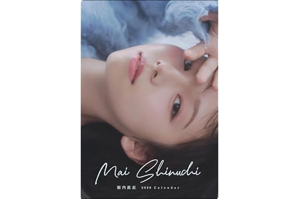 【Amazon.co.jp限定】新内眞⾐カレンダー2026
