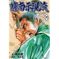 Amazon.co.jp: 聖マッスル eBook : 宮崎 惇, ふくしま 政美: Kindleストア
