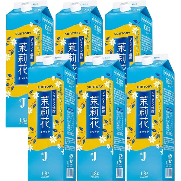 送料無料【ジャスミン】2点セット 楽天市場】お茶 富士の極み優茶 ジャスミン茶 200ml 24本 希釈用