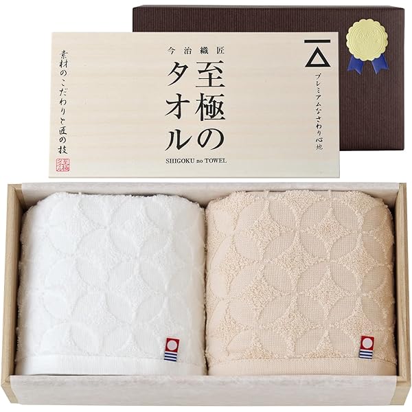 木箱入り今治極上タオル　プレミアム　2箱未使用品! 今治謹製 極上タオル premium/ホワイト/フェイスタオル2枚セット