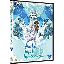 Amazon.co.jp: ガンダムビルドダイバーズ 6 [DVD] : 小林裕介, 藤原  