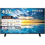 REGZA 43インチ Airplay ネット動画対応 4K E350Mシリーズ 液晶 43E350M スマートテレビ 2023年モデル