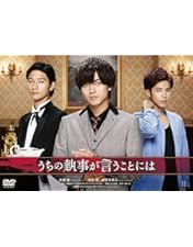Amazon.co.jp: 新・信長公記～クラスメイトは戦国武将～ DVD-BOX [DVD