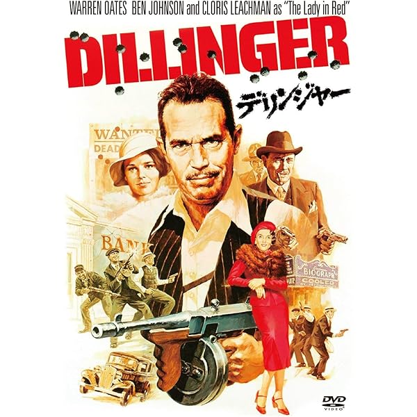 【初回完全限定生産版】ガルシアの首 コレクターズ・エディション サムペキンパー Amazon.co.jp: ガルシアの首 コレクターズ・エディション (完全