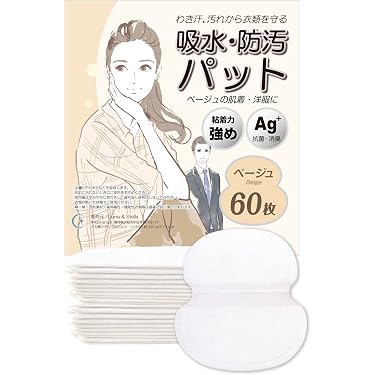 Amazon.co.jp 人気ギフトランキング: 汗取りパッド で、ギフトの設定を