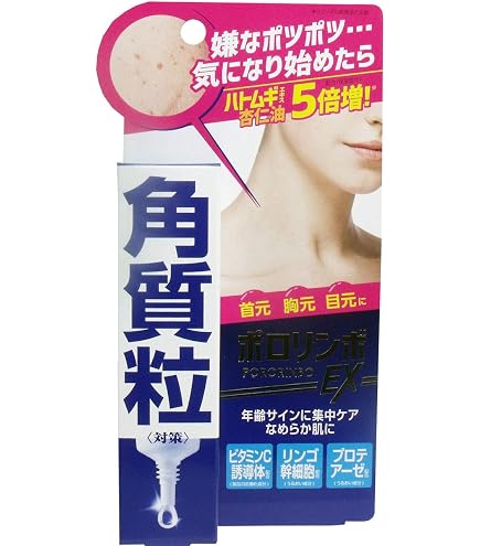 Amazon.co.jp: Direia ディレイア ザ ステムセラムEXソーム 美容液