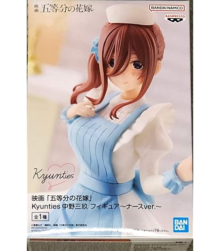 Amazon.co.jp: 一番くじ 五等分の花嫁 BrideStyle C賞 中野三玖 花嫁