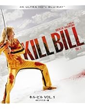 Amazon.co.jp: Kill Bill - Volume 2 : DVD
