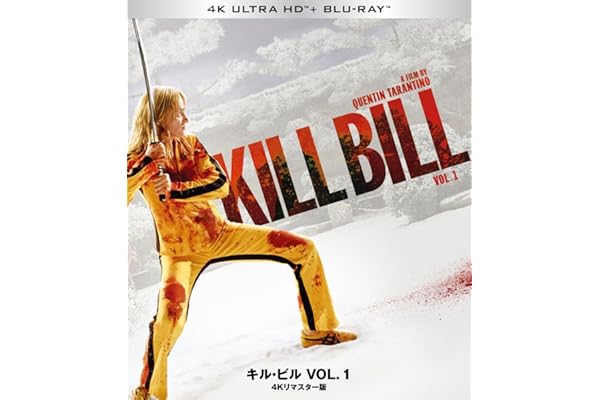【Amazon.co.jp限定】キル・ビル VOL. 1 ４Kリマスター版 Ultra HD Blu-ray＋Blu-ray （ビジュアルシート付） [Blu-ray]