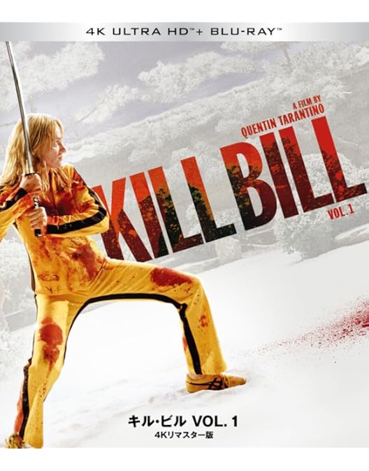 KILL BILL1。 Anyone can help me indentify this car from kill bill 1? (Probably