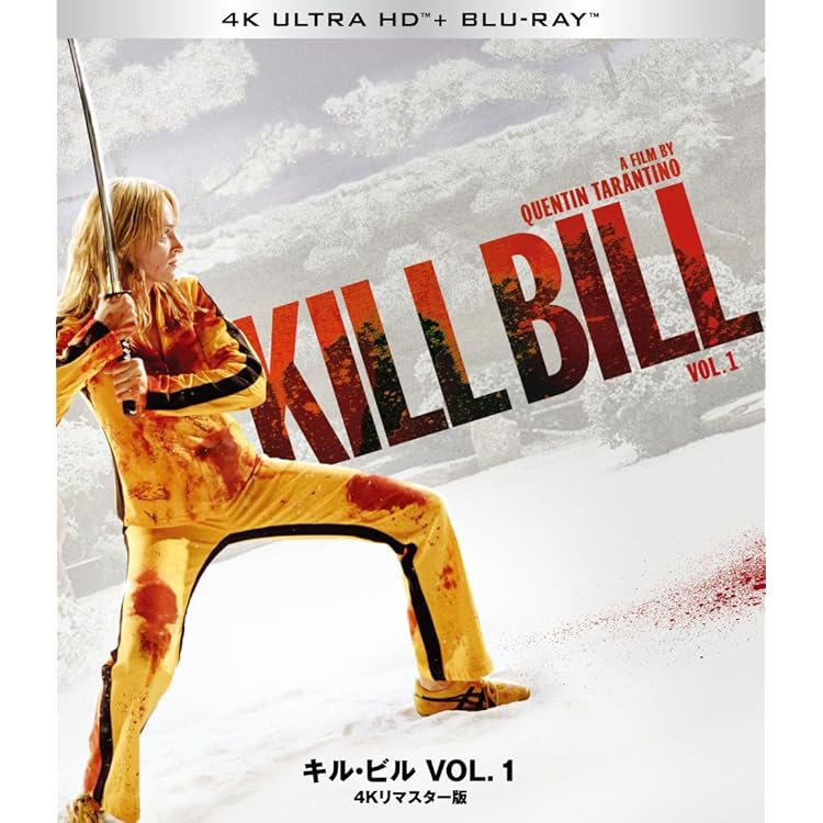 キル・ビル　KILL BILL フィギュア　クエンティンタランティーノ　限定 キル・ビル KILL BILL フィギュア クエンティンタランティーノ 限定