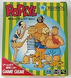 ポパイのビーチバレーボール 【ゲームギア】