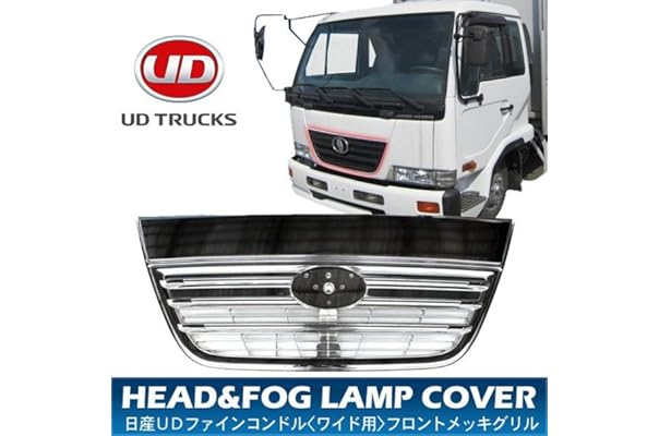 ワイパーアーム ブレードセット 4t Ud カー用品 トラック ファインコンドル 標準車用 人気の贈り物が大集合 Ud