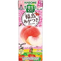 カゴメ朝のフルーツこれ一本200ml紙パック24本