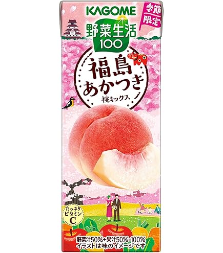 Amazon.co.jp: カゴメ 野菜生活100 本日の逸品 岡山ピオーネミックス