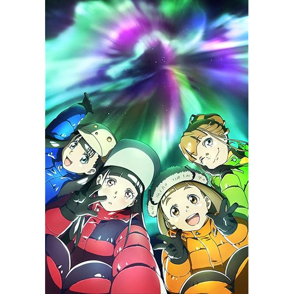 Amazon.co.jp: 宇宙よりも遠い場所 [ブルーレイ全巻セット] 全4巻